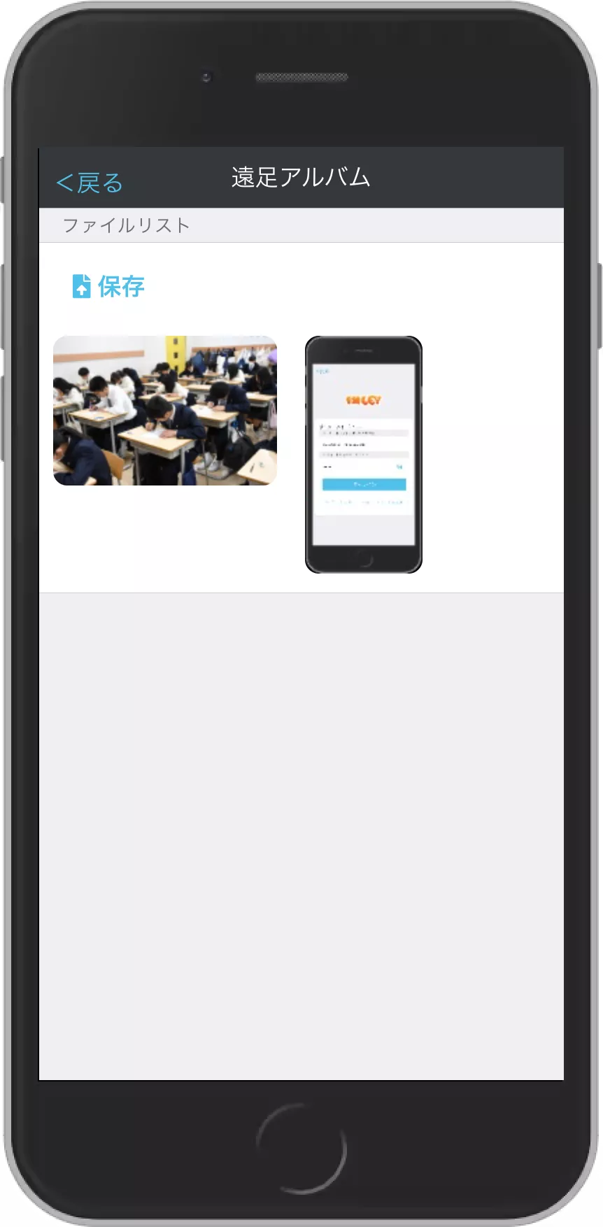 ファイル置場 画像フォルダーの画面